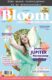 Bloom cover met balk Bloom Juni 2021