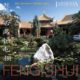 Feng Shui garden Paul Cheneour CD 0654026028021 Muziek Bloom web